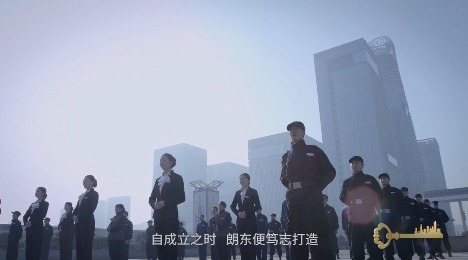 形象宣傳片：寧波朗東物業(yè)服務(wù)有限公司