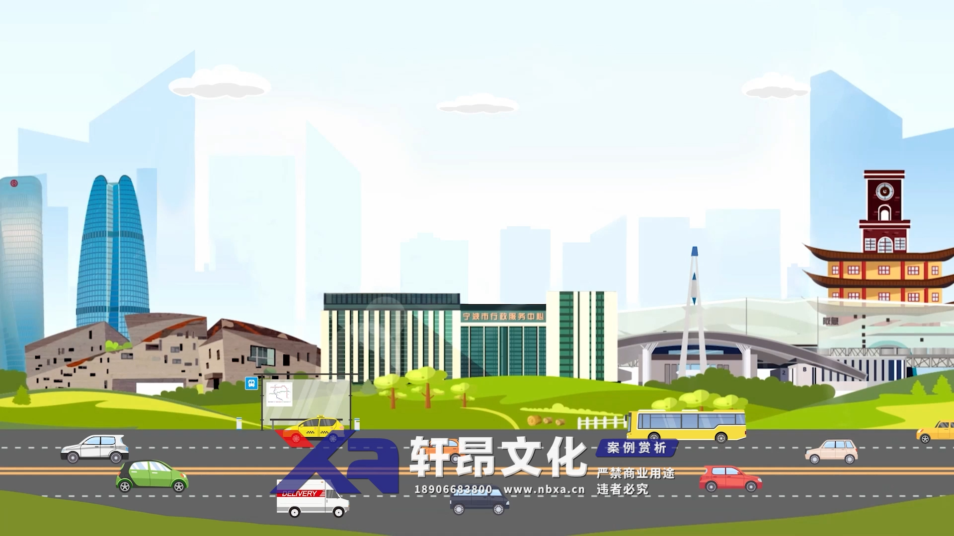 “甬上樂(lè)業(yè)”寧波市人力資源綜合服務(wù)平臺(tái)：高洽會(huì)MG動(dòng)畫(huà)