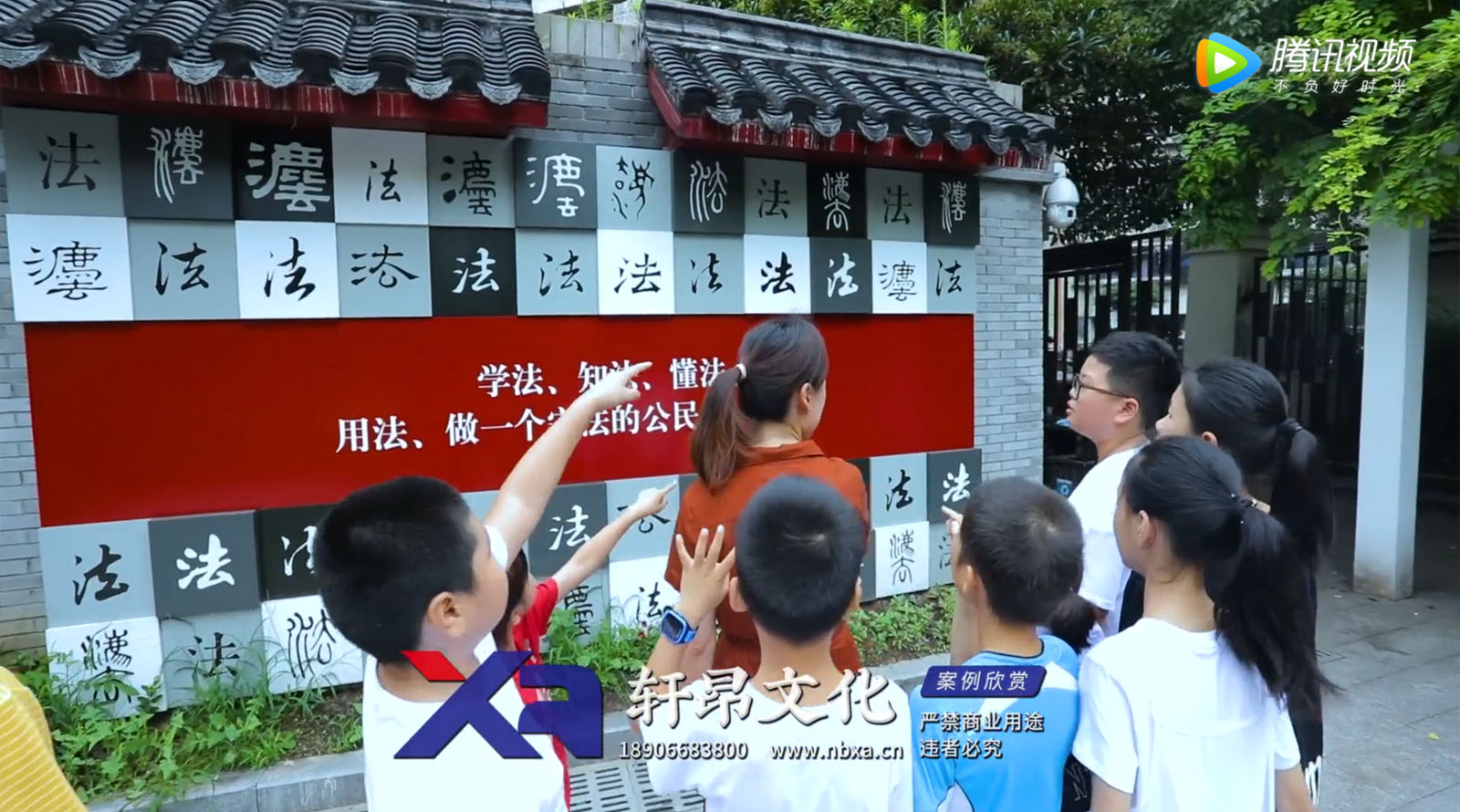 公益廣告：《童心憲法》